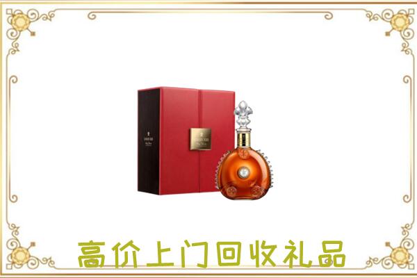 巴音郭楞附近回收人头马
